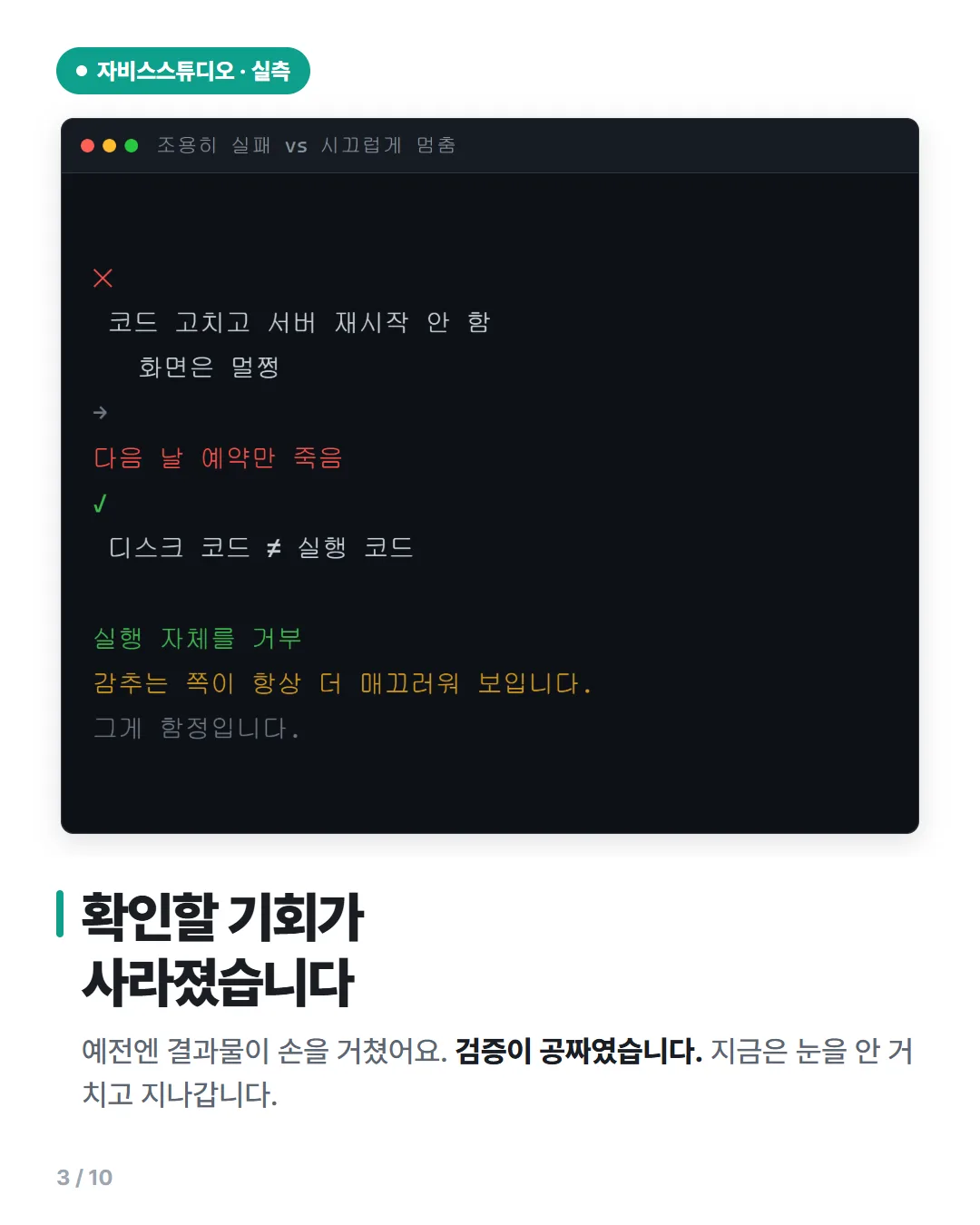 카드뉴스 3번