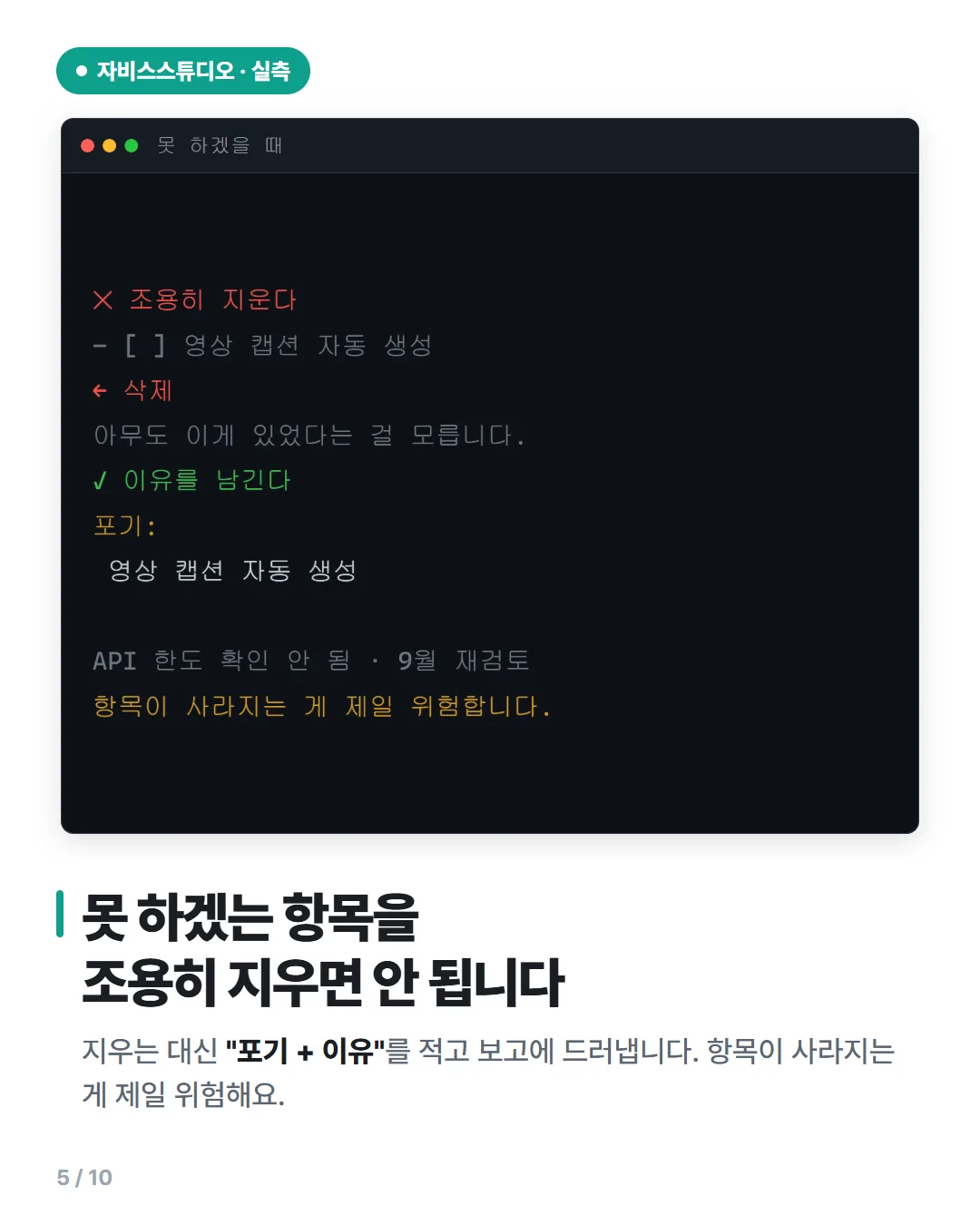 카드뉴스 5번