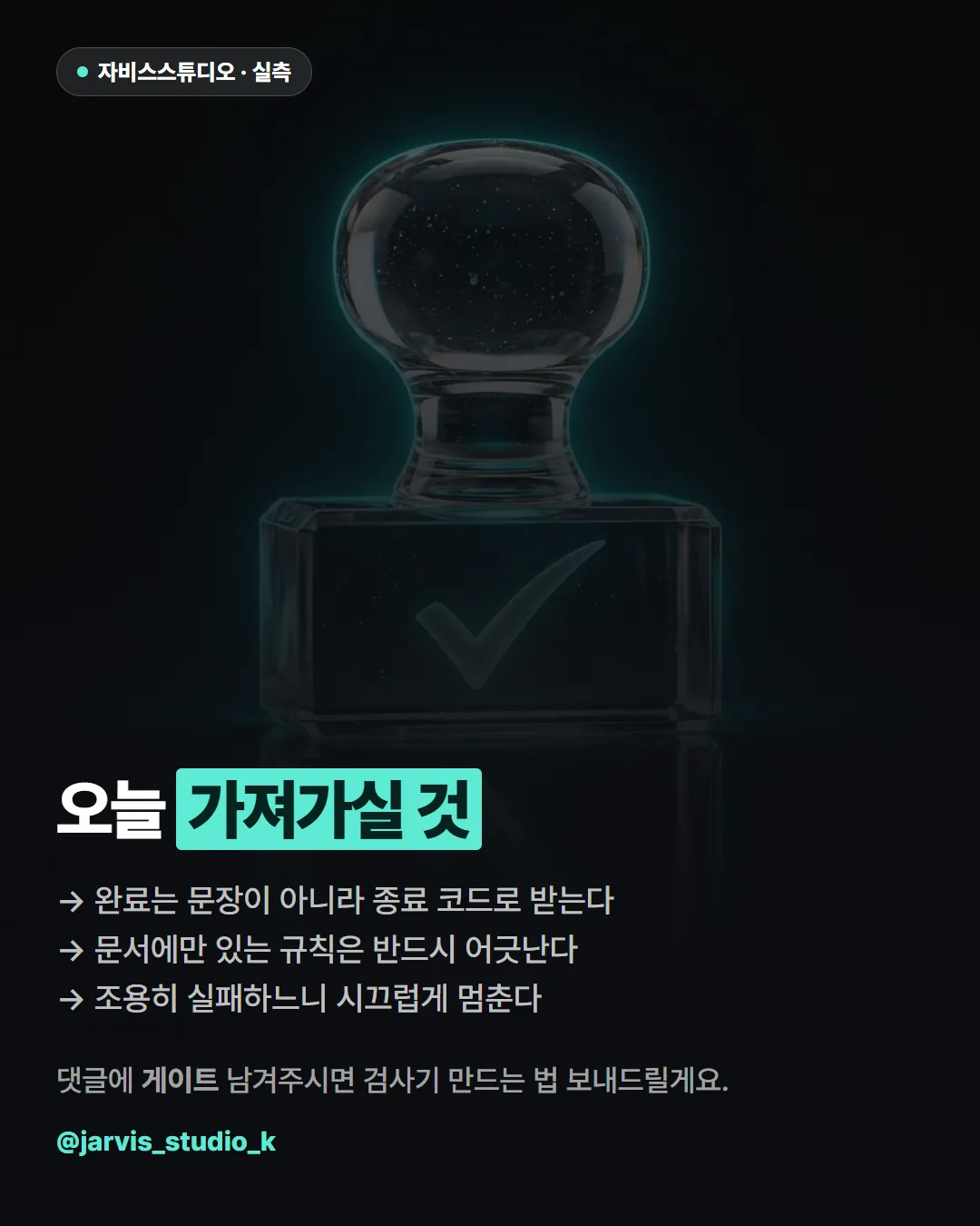 카드뉴스 10번
