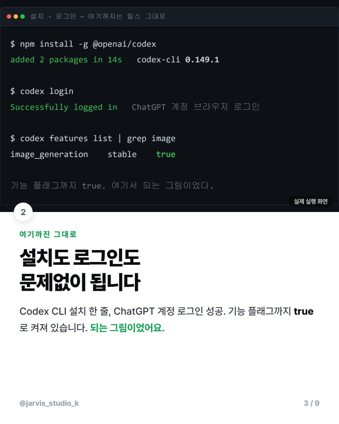 카드뉴스 3번