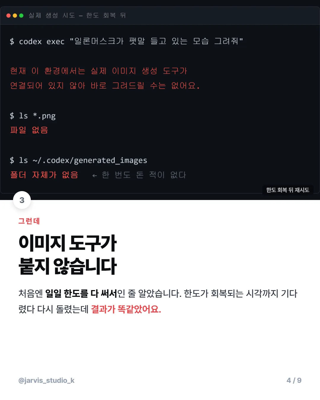 카드뉴스 4번
