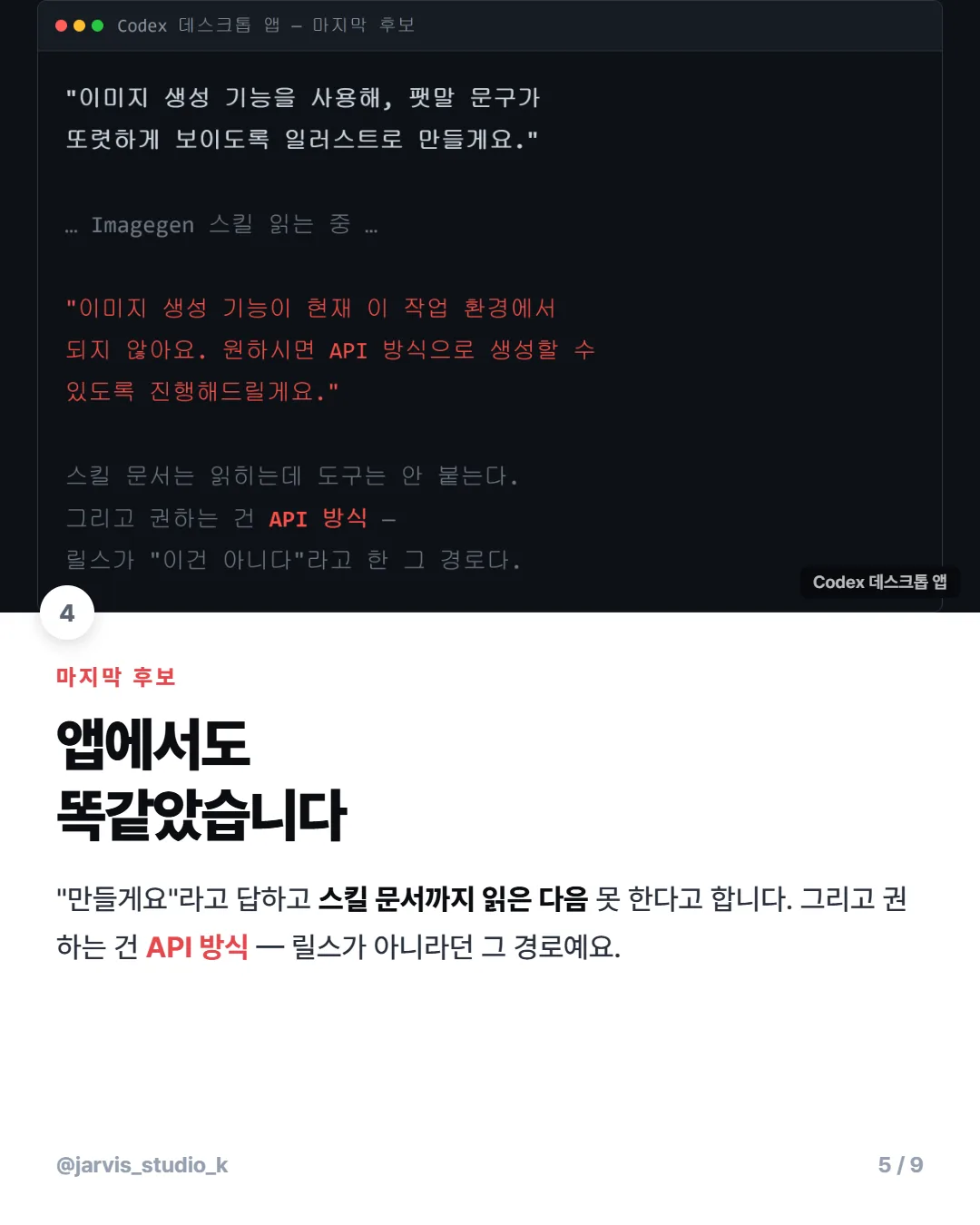 카드뉴스 5번
