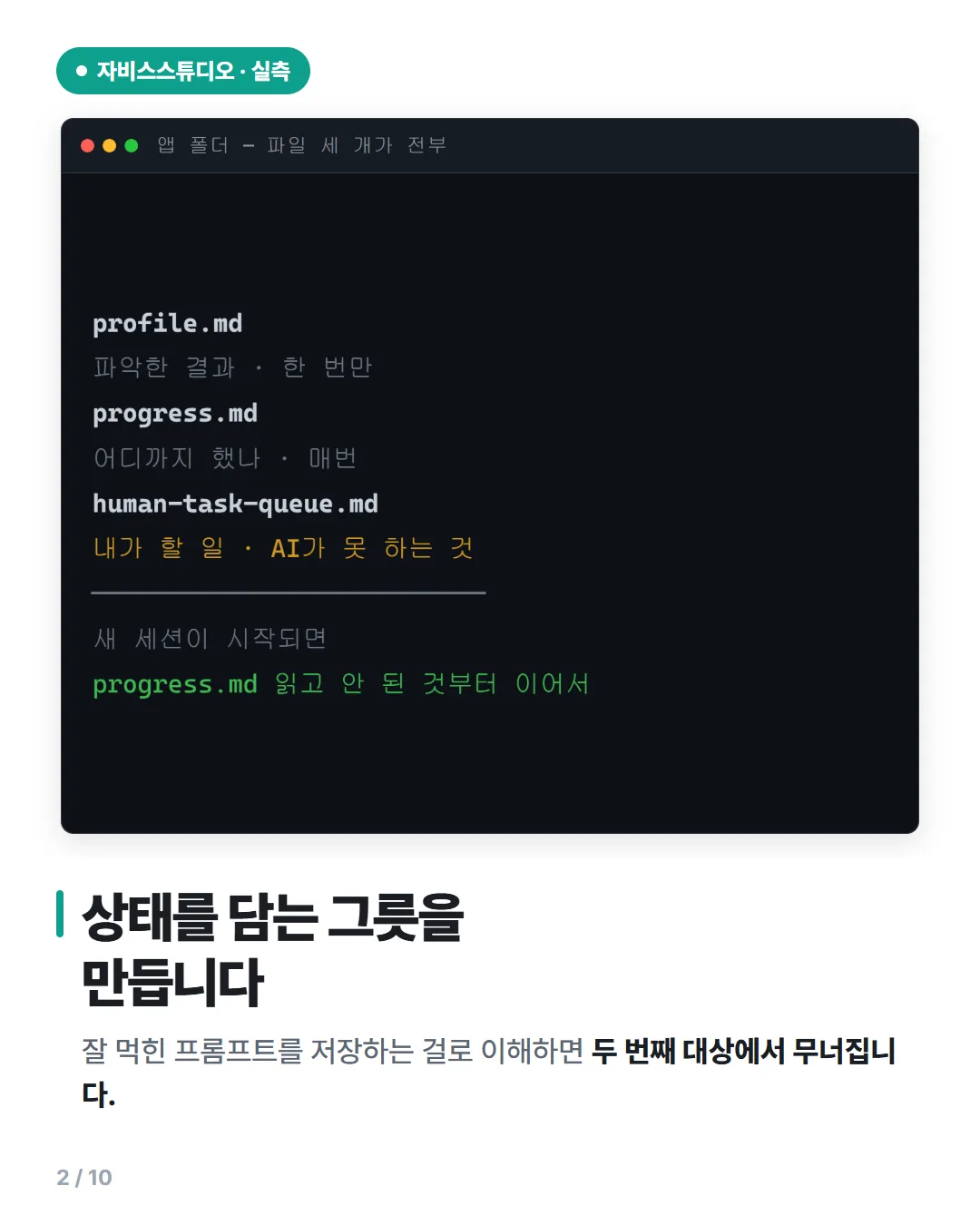 카드뉴스 2번