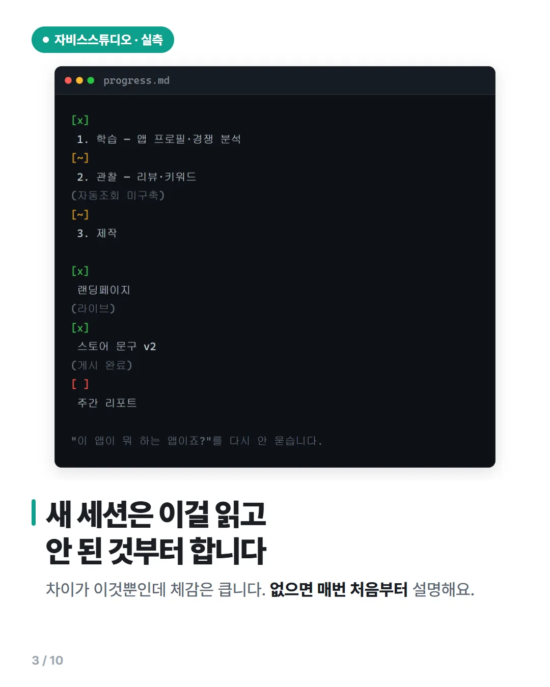 카드뉴스 3번