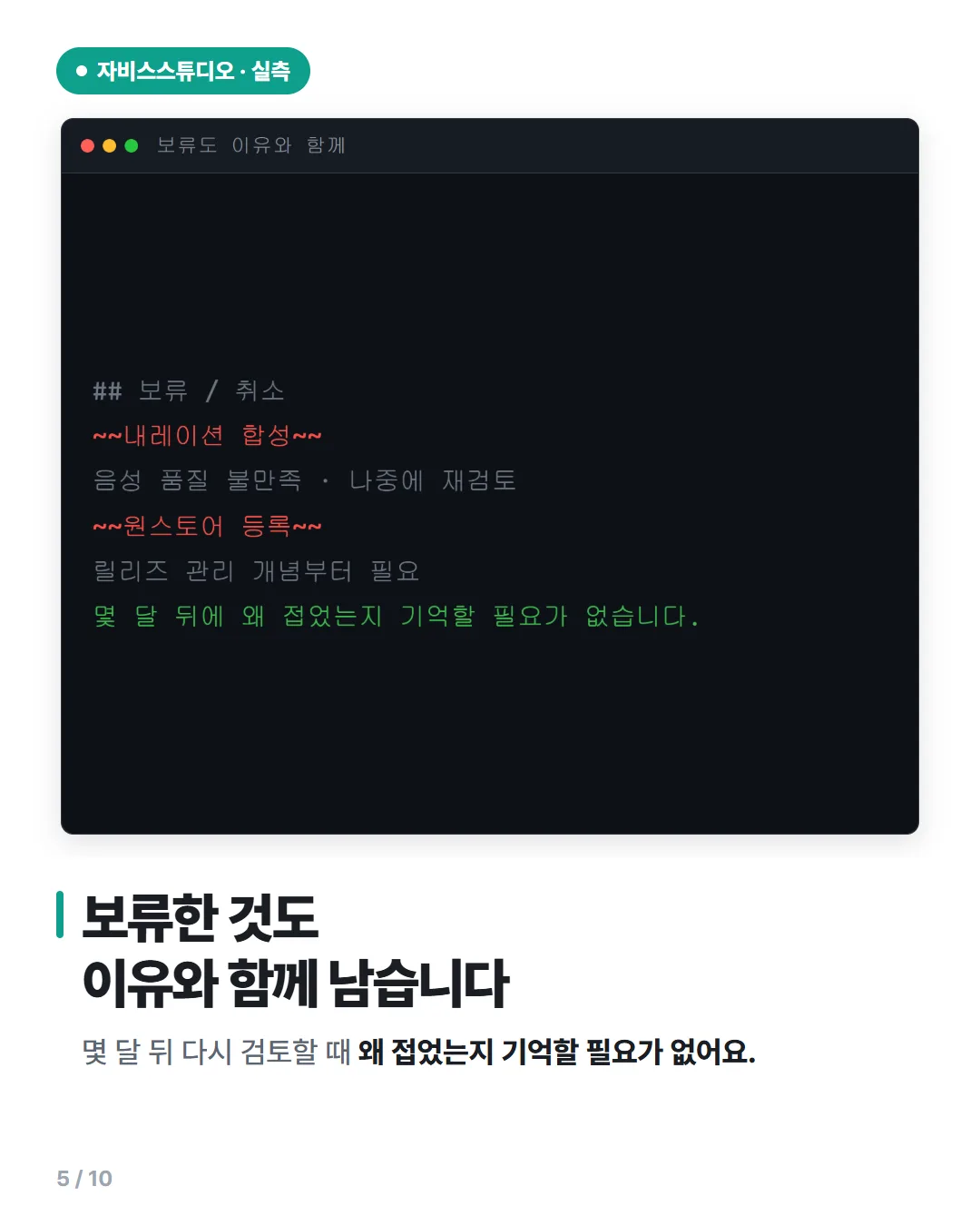 카드뉴스 5번