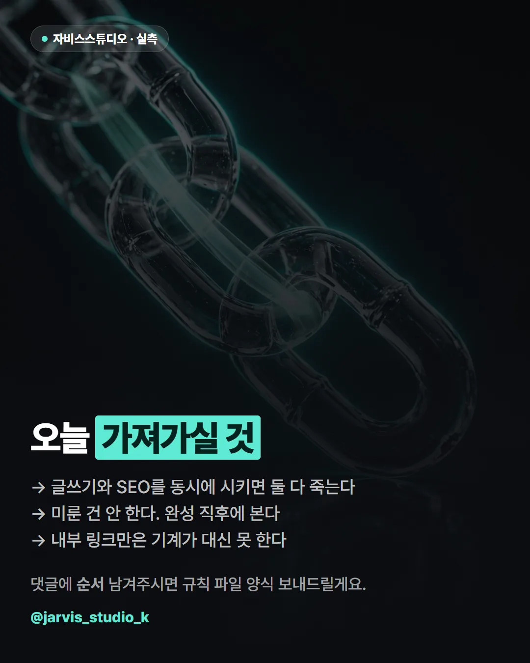 카드뉴스 10번