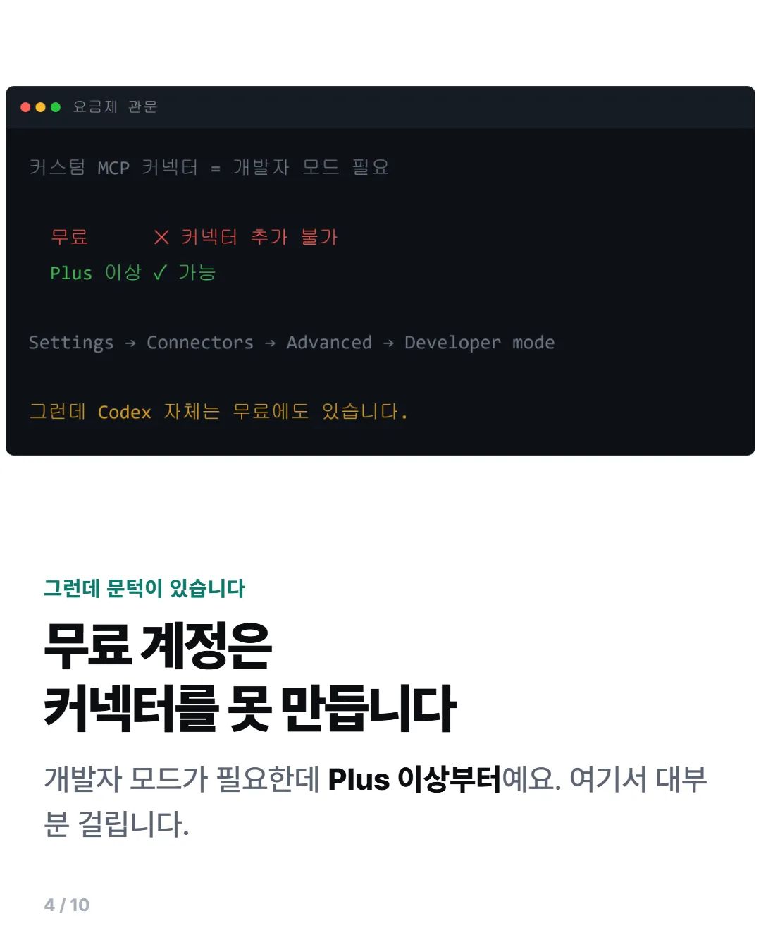 카드뉴스 4번