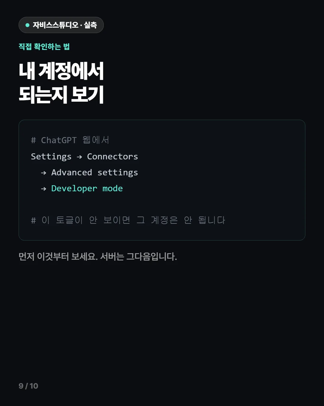 카드뉴스 9번