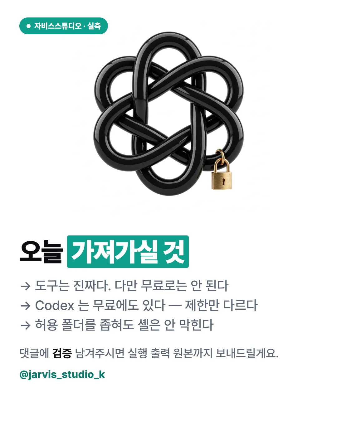 카드뉴스 10번