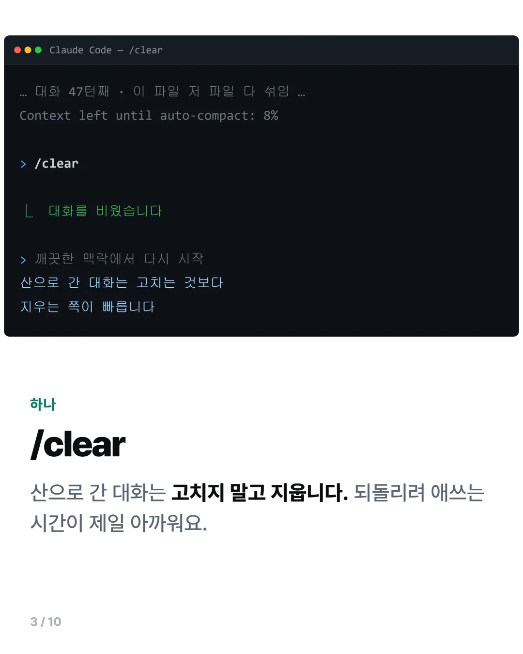 카드뉴스 3번