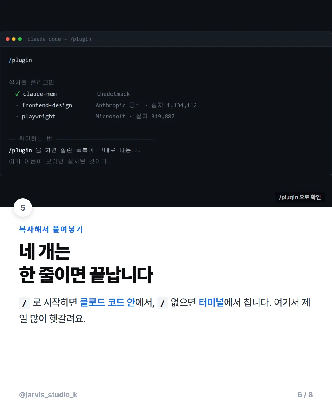 네 개는 한 줄이면 끝납니다