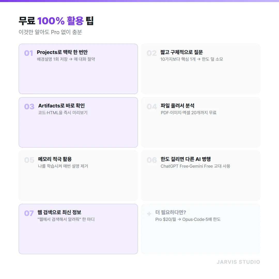 카드뉴스 5번