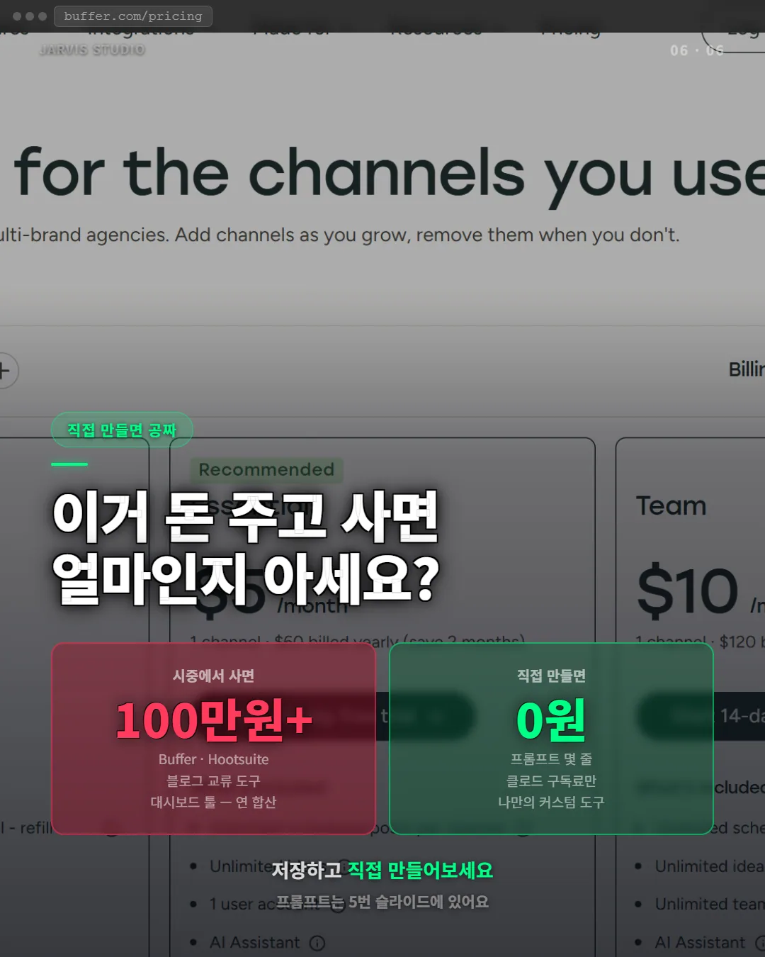 가격 비교 카드뉴스 6장