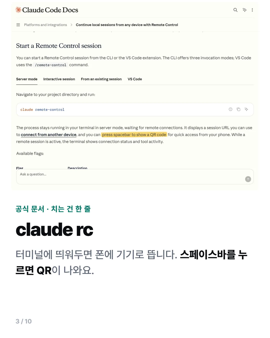 카드뉴스 3번