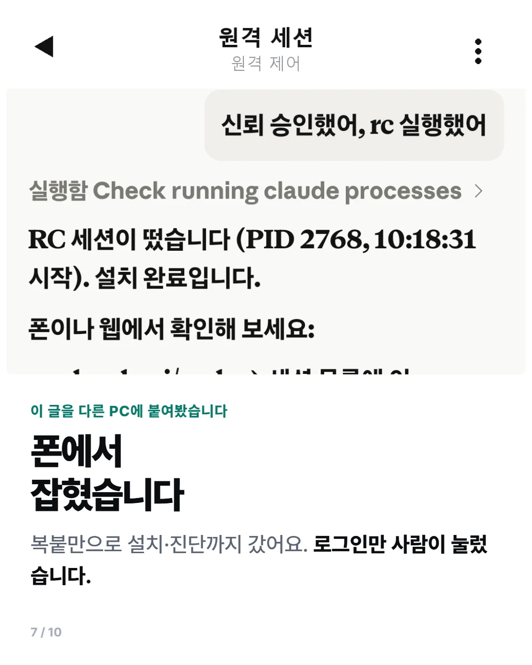 카드뉴스 7번