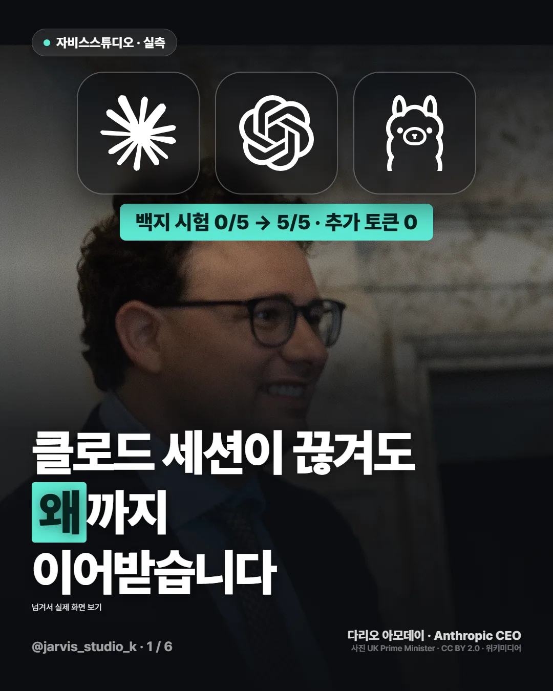 카드뉴스 1