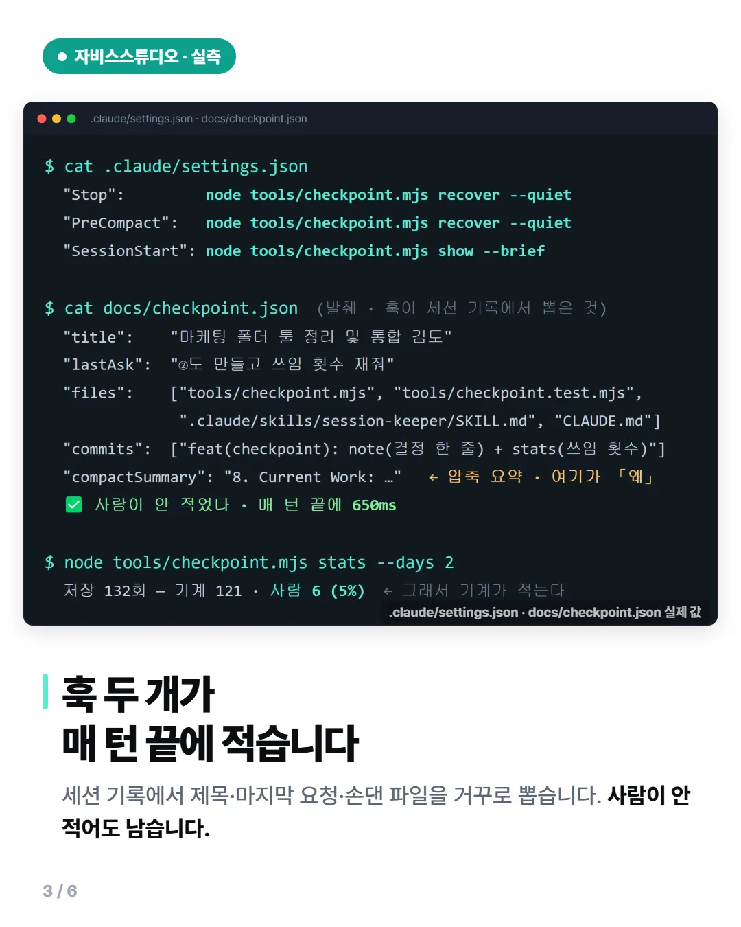 카드뉴스 3