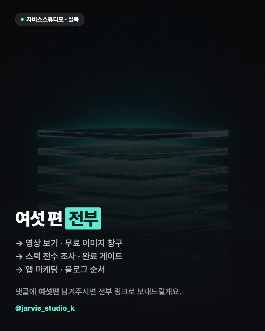 카드뉴스 10번