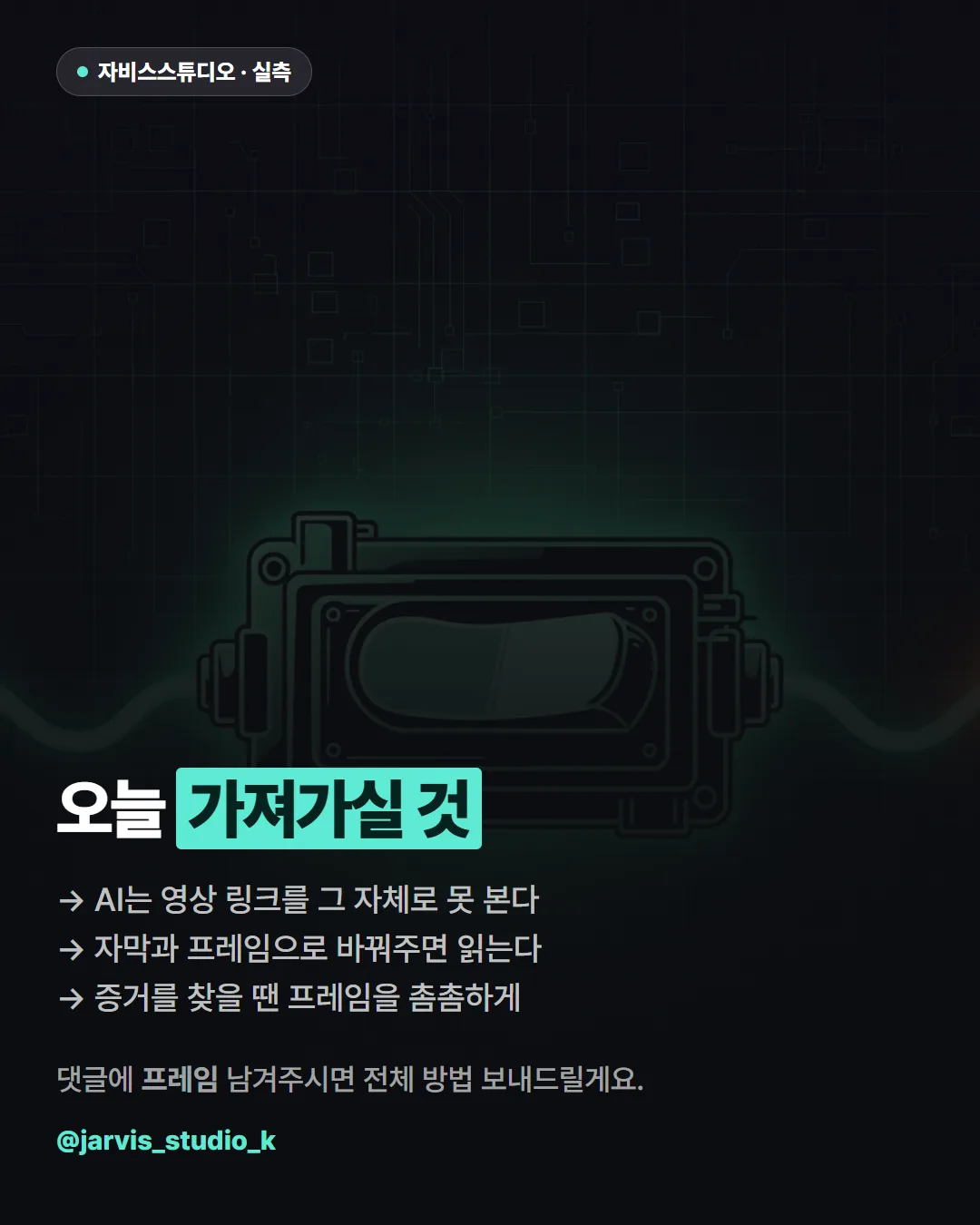 카드뉴스 10번