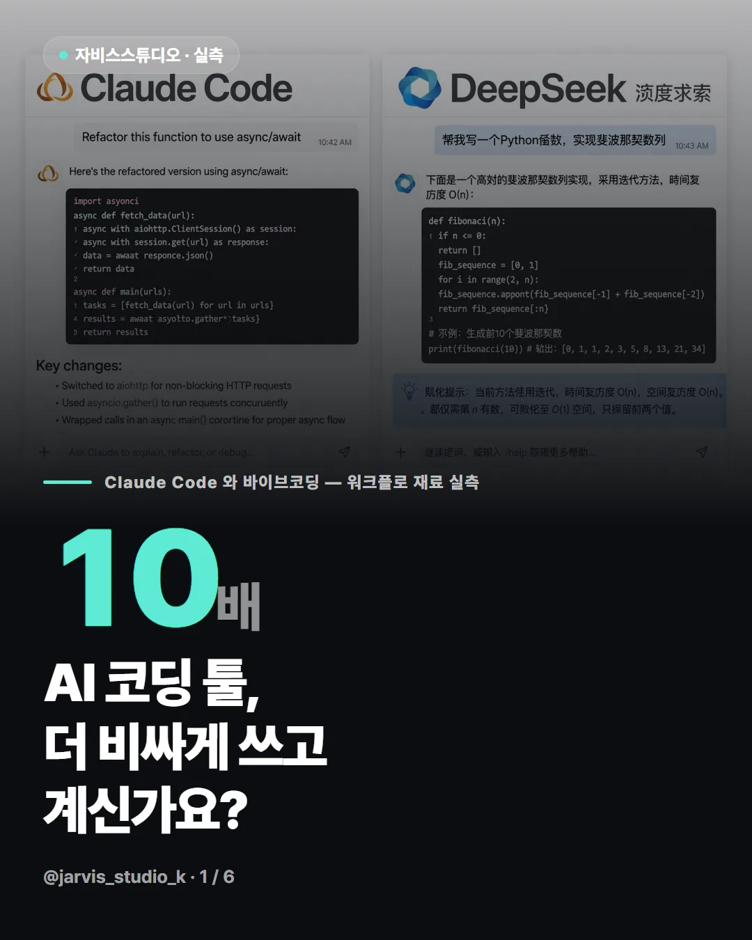 카드뉴스 1번