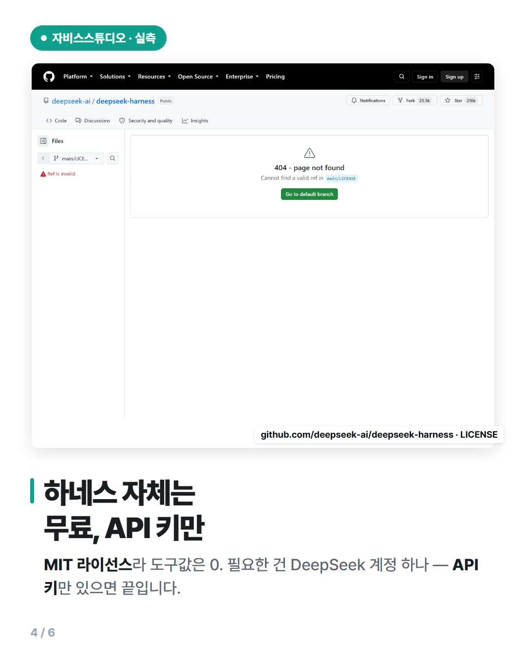 카드뉴스 4번