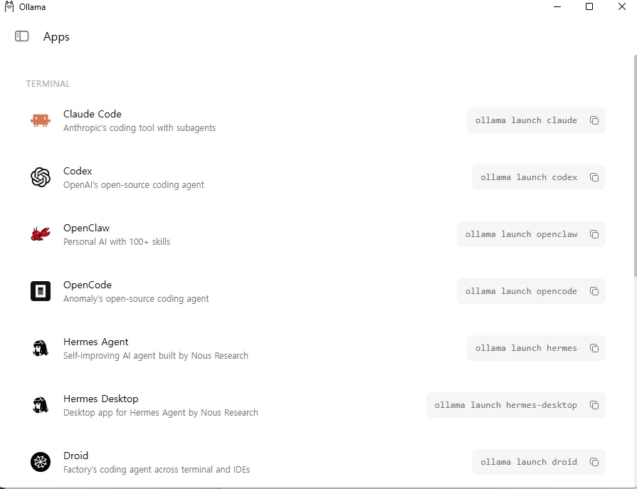 Ollama 앱의 Apps 목록 — Claude Code, Codex, OpenClaw 등