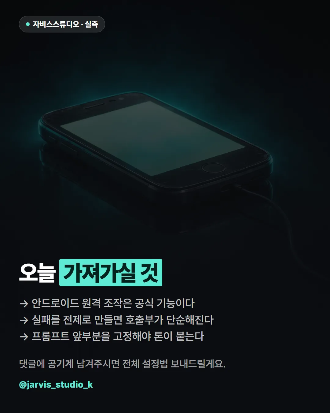 카드뉴스 10번