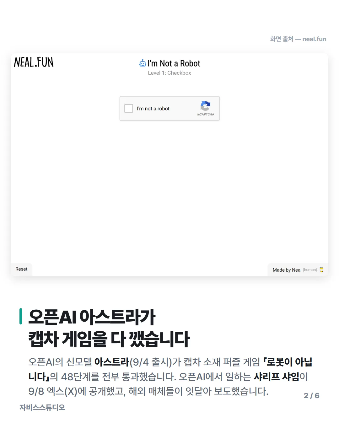 카드뉴스 2번