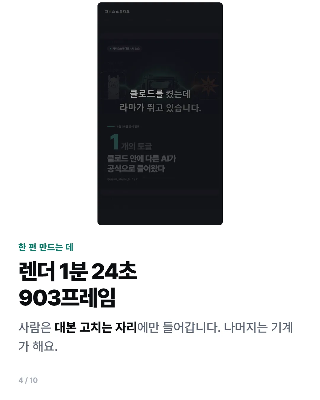 카드뉴스 4번