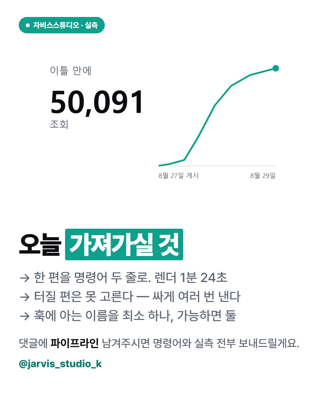 카드뉴스 10번